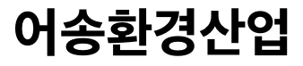 eosong-logo
